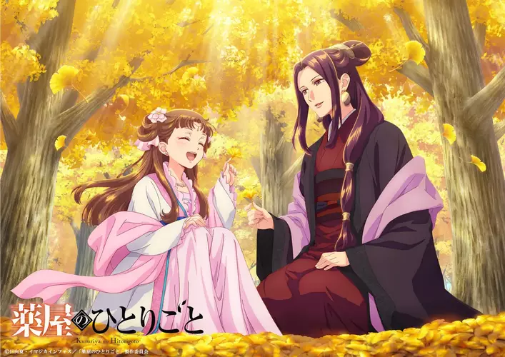 Diários de uma Apotecária 3ª temporada na Crunchyroll